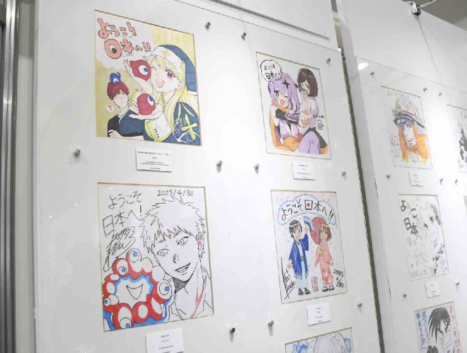 Scene from the Cool Japan Showcase / Anime Manga Tourism Festival